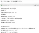 이 선생이 답답했던 82쿡 아주머니 ㄷㄷ..jpg