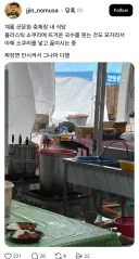 계룡 군문화 축제 근황 ㄷㄷ