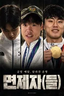 ㅇㅂ)후배들 사다리 걷어차기