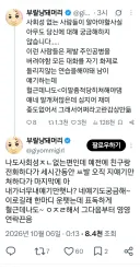 사회성 없는 사람 특징