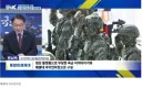 대한민국 해병대 근황