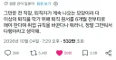 퇴사한 전 직장 소식.x
