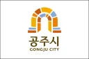 대한민국 지자체 깃발 과거와 현재 비교