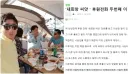 기부에 대한 인식을 박살낸 사건