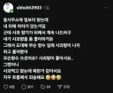 사과향이 나는 여자 jpg.