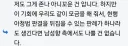 후원 관련해서 만만치 않던 그 거