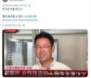 일본에서 난리인 기자 회견
