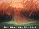 트릭컬) 유튜브에 올라온 이번 하이라이트 보는데