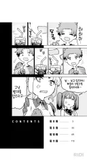 (치트부여) 사람 빡치게 만드는 재주가 있는 주인공