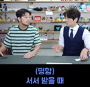 미팅 때 알아둬야 할 비지니스 매너