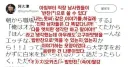 아침부터 반찬얘기하는 남자사원들