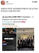 유해진씨 자택 앞 시위꾼들에게
