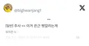 난 내 술버릇이 물건 잃어버리기인줄 알았음