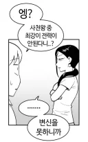 마왕군 사천왕의 암컷임신순애타락 ㄷㄷㄷ