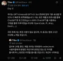 AI) 28일동안 GPT 매일 업데이트 하나씩 진행할 것