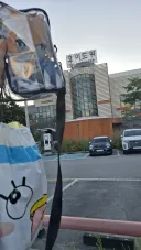 블루아카) 유게이쟝 마리랑 4호선 북진 시작