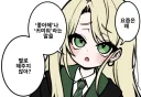 요즘들어 포터의 애정표현이 서운한 말포이