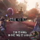 말을 아낄 줄 아는 스트리머