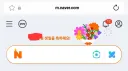 모닝 자랑 하나만 하고 감