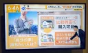 일본 처음 갔을때 실망(?)한 점