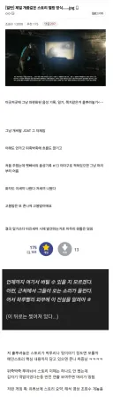 호불호 있는 게임 스토리 텔링 방식