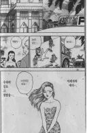 바키 작중 바키 어머니의 비극의 시작