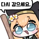 내가 정년퇴직 하기 전에 주 4일제가 도입될까