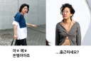 출근 하시죠...?