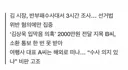 김상욱 울산시장 경찰 출석… '성매매 입막음 2000만원' 조사는 제외