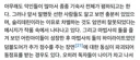 해리포터) 슬리데린에도 좋은 사람이 있다는 게 원작 주제라고는 하지만…