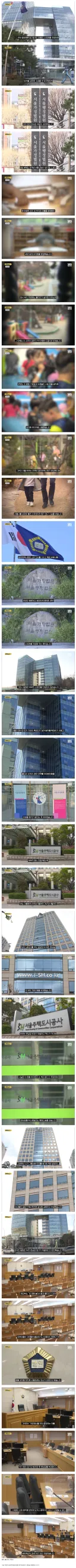 압구정 땅 130평 공짜로 먹으려고 국가에 소송한 사람의 최후.jpg