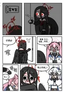 블루아카) 휴게실에 몰래 들린 하스미.manwha