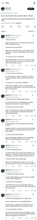앞으로 30일 안에 삶을 변화시키는 방법