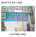열려있지만 닫힌 사람들.jpg