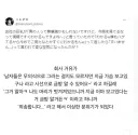 차라리 사과를 하덜 말어 시발련아