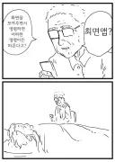 상상도 못한 최면앱 사용법