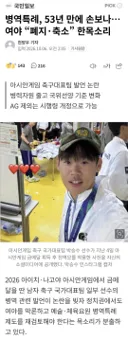 병역특례 폐지 여론 불붙었다