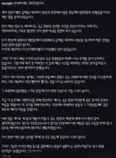 국대 최우진 금메달 세레머니 + 사과문