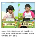 8년만의 복수