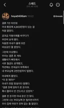 논란중인 여자 비상금은 남자 비상금이랑 달라