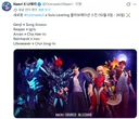 새로운 콜라보)나 혼자만 레벨업