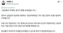 이재명) 청년미래 정부가 준비 뒷받침