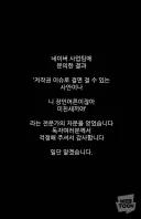 본인 작품 저작권 침해 문의했다가 욕만먹은 작가.jpg