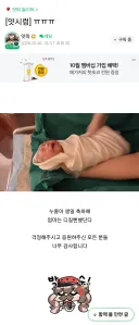 롤) 전 농심 스트리머 얏따님 근황