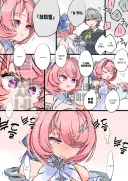 젠레스)살 쪗네 레미엘 .manwha