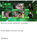 베트남 FPS 게임대회 출전한 팀이름