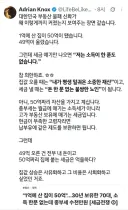 내가 평생 일궈온 재산 VS 돈 한푼 없는 불쌍한 노인