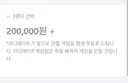 앞으로 만들 게임을 평생 무료로 드립니다. .JPG