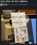 이것은 황금의 나눔!
