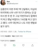 종민이형 보고 배우자